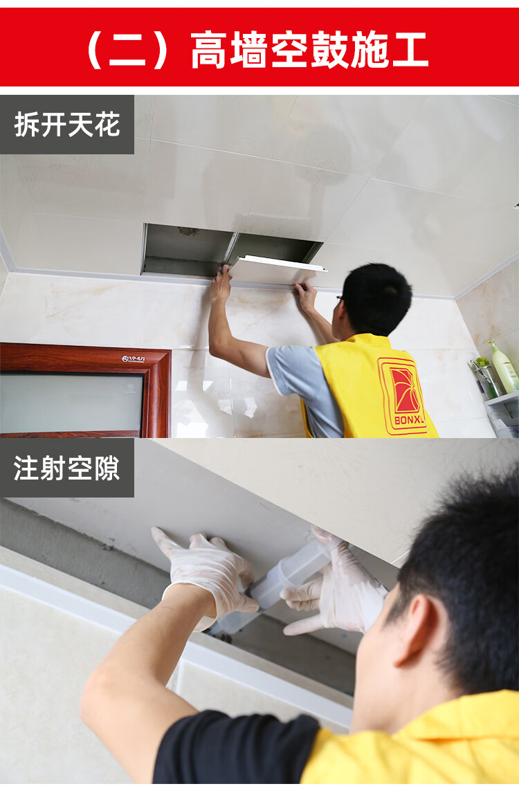 瓷砖空鼓可以用502吗(瓷砖空鼓用瓷砖胶粘可以吗) 瓷砖空鼓可以用502吗(瓷砖空鼓用瓷砖胶粘可以吗)