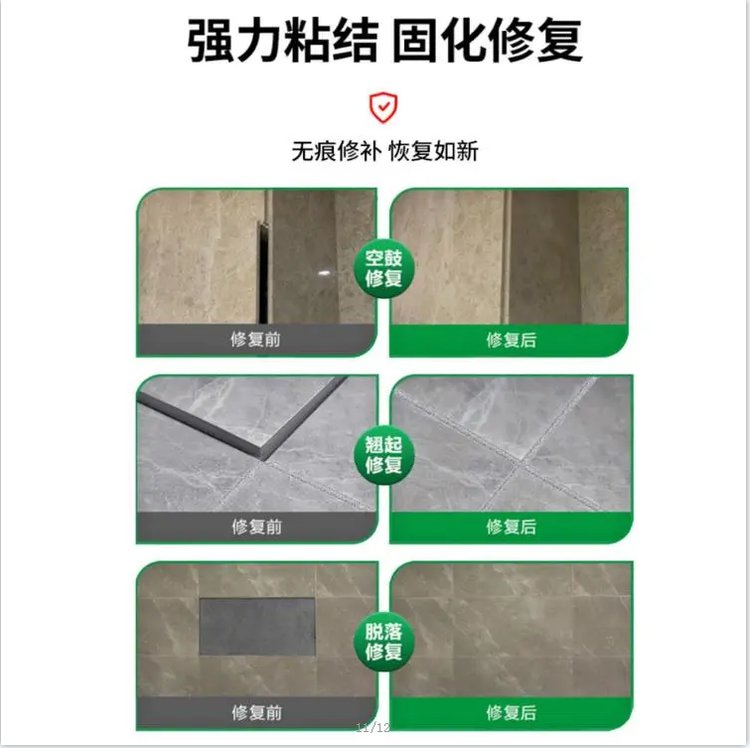 墙砖翘起来了怎么修复图片教程(墙砖翘起来了怎么修复图片教程视频) 墙砖翘起来了怎么修复图片教程(墙砖翘起来了怎么修复图片教程视频)